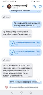 Screenshot_20220913_084352_com.vkontakte.android.jpg